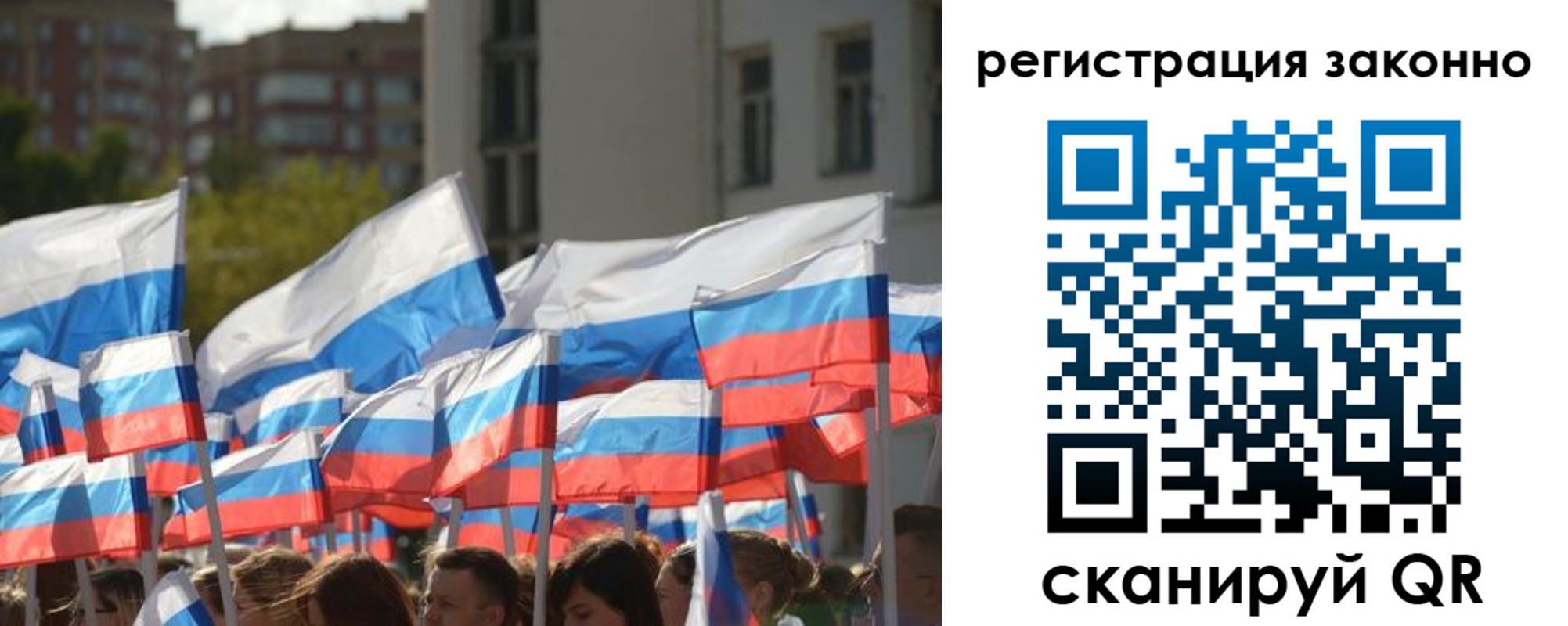 временная регистрация в квартире в Вяземском