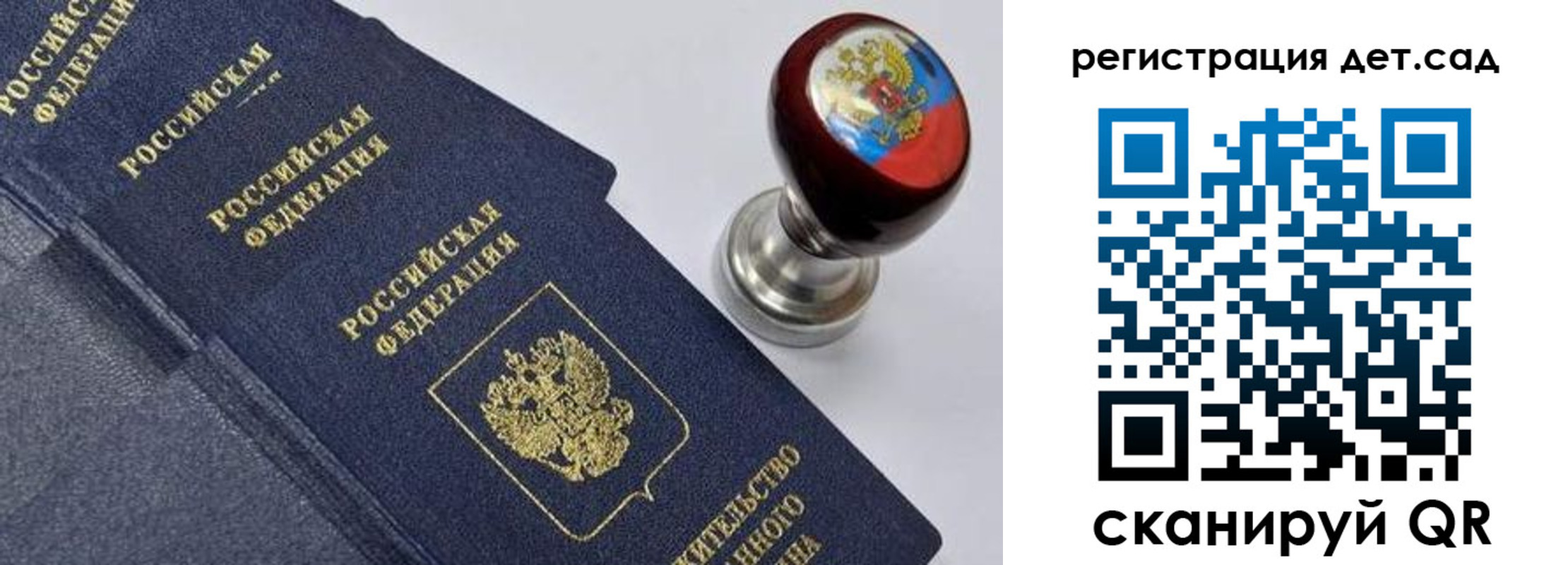 временная регистрация поиск в Вяземском